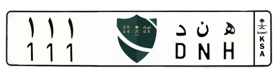 لوحة ه ن د 111